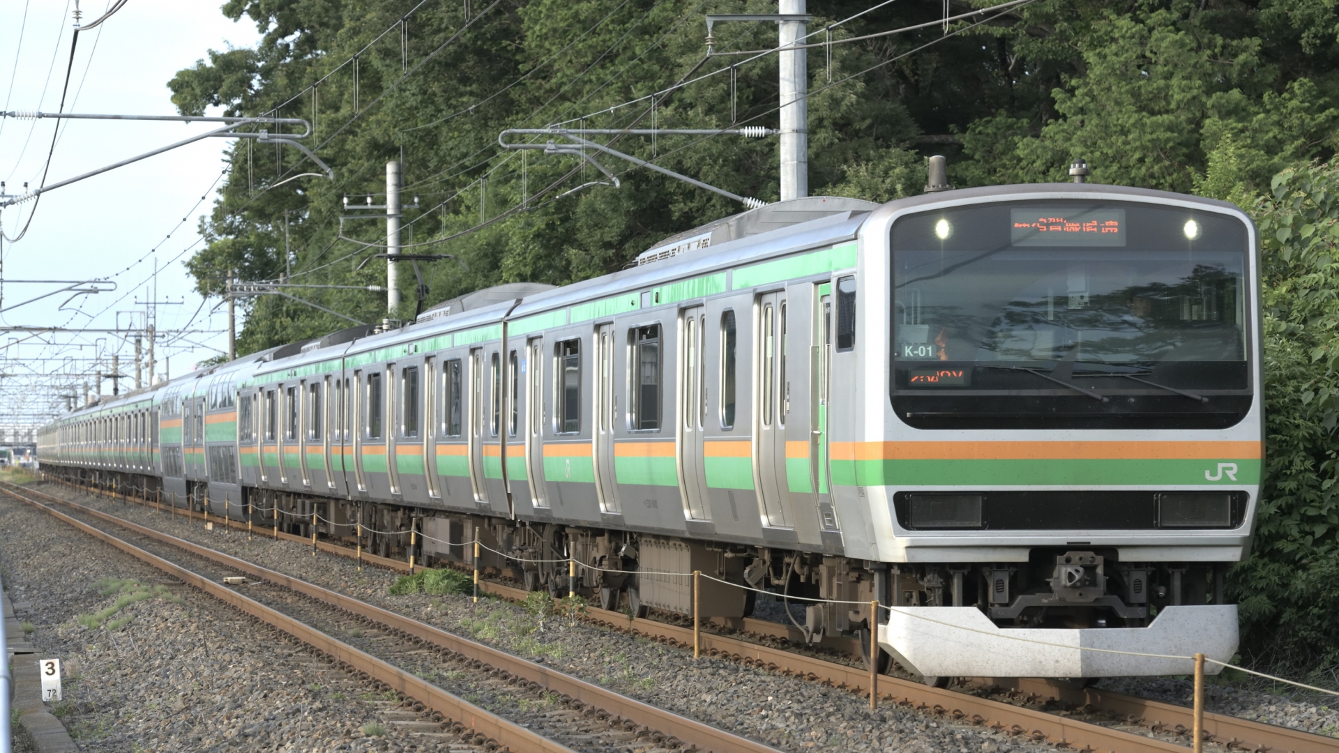交通費補助制度